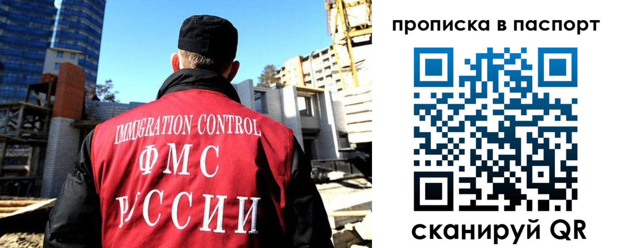 прописка для кредита в Балтийске