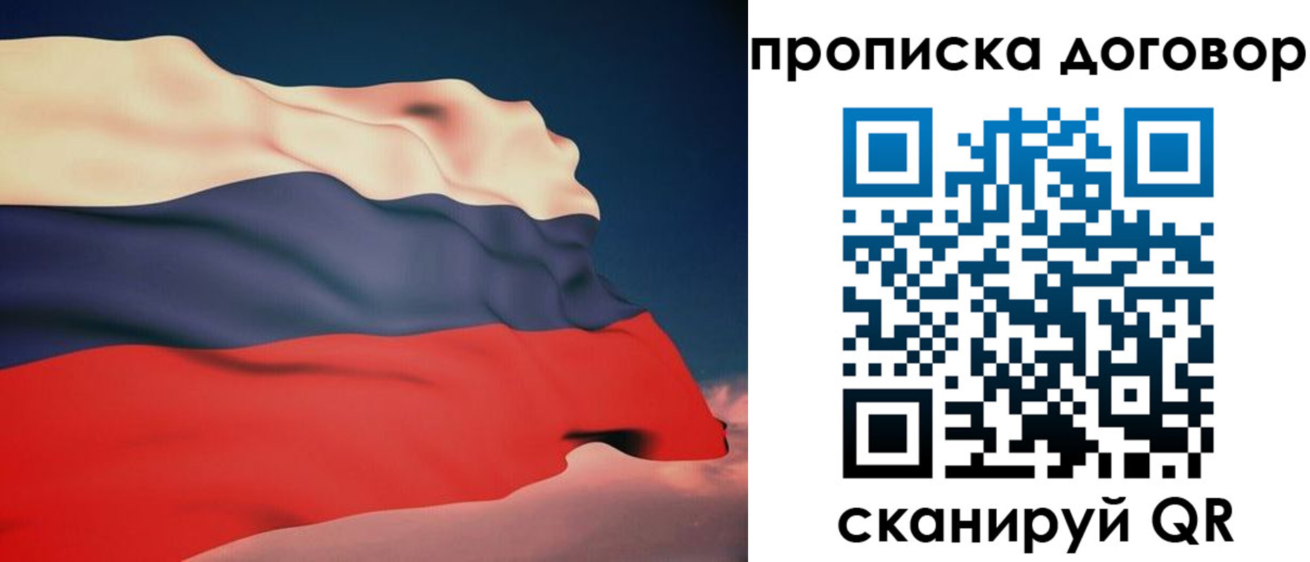 регистрация для дет. сада в Балтийске