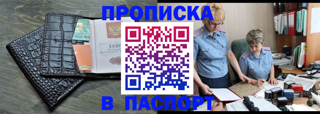 пропишу в квартире в Балтийске